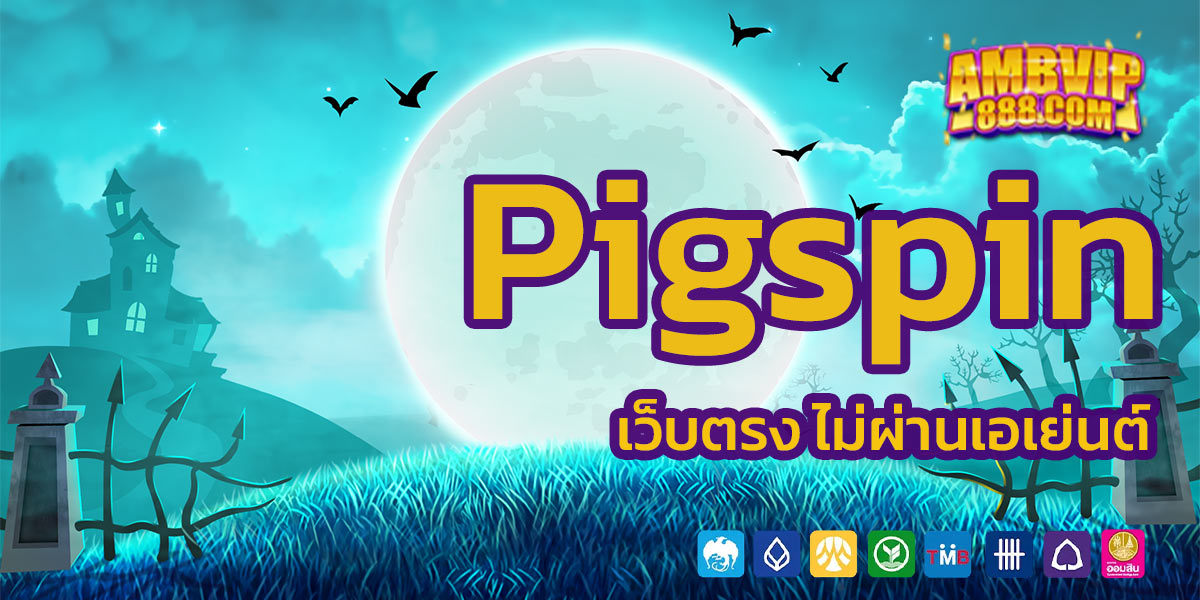 Pigspin