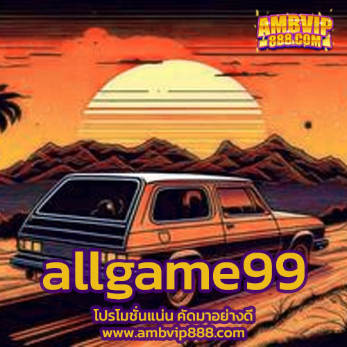 allgame99