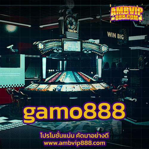 gamo888