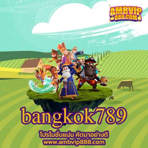 bangkok789 เลือกเล่นได้แบบจุใจ เข้ามาเล่น รวมเว็บสล็อตใหม่ล่าสุด