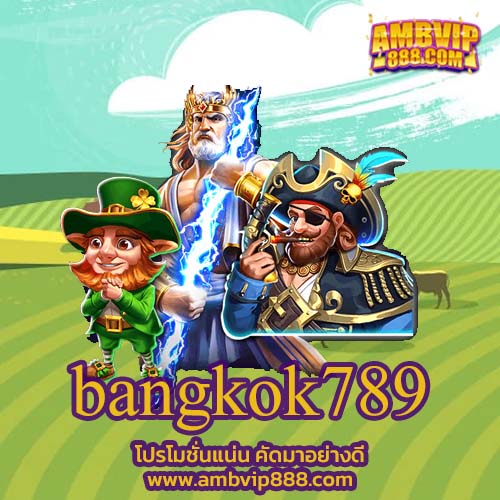 bangkok789 เลือกเล่นได้แบบจุใจ เข้ามาเล่น รวมเว็บสล็อตใหม่ล่าสุด