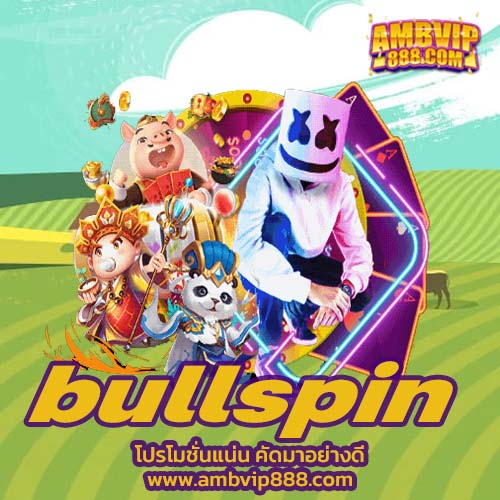bullspin
