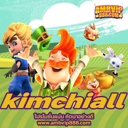 kimchiall