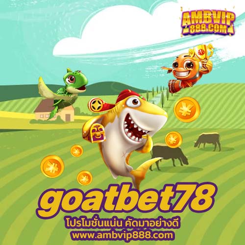 goatbet78