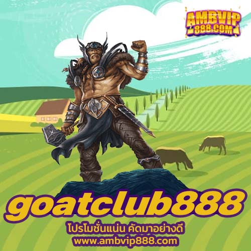goatclub888