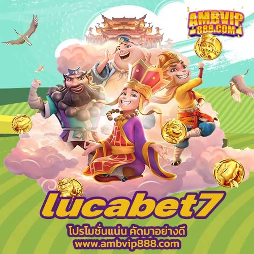 lucabet7