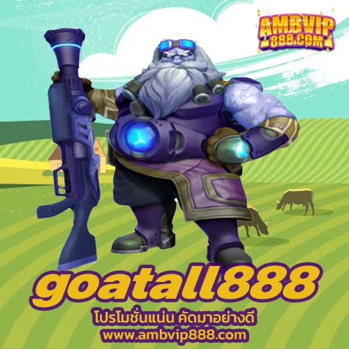 goatall888