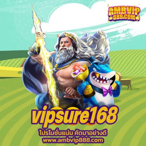 vipsure168