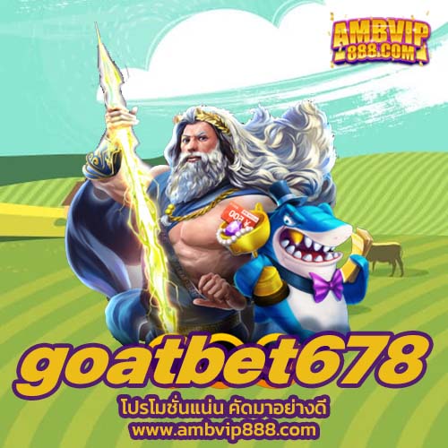 goatbet678