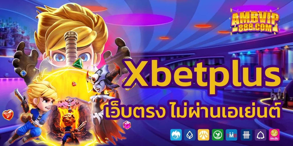 Xbetplus