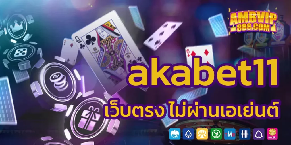 akabet11