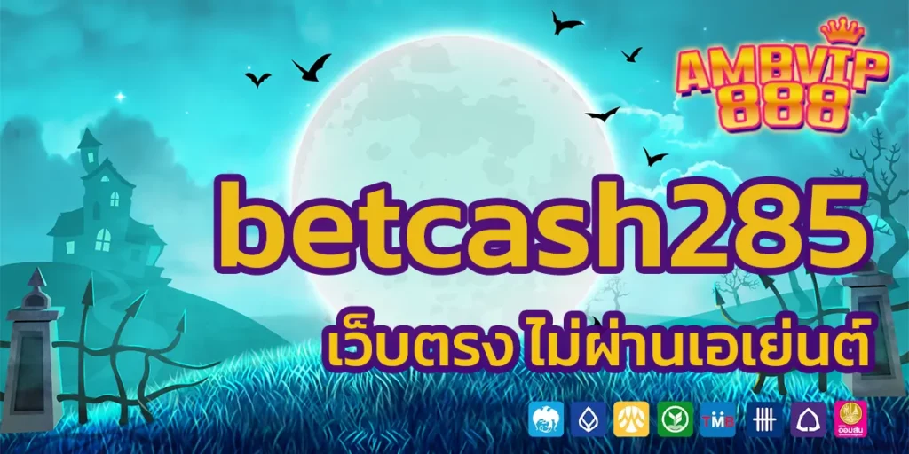 betcash285