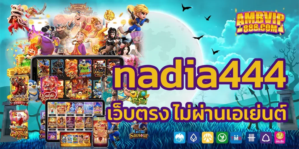 nadia444