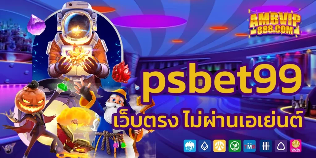 psbet99