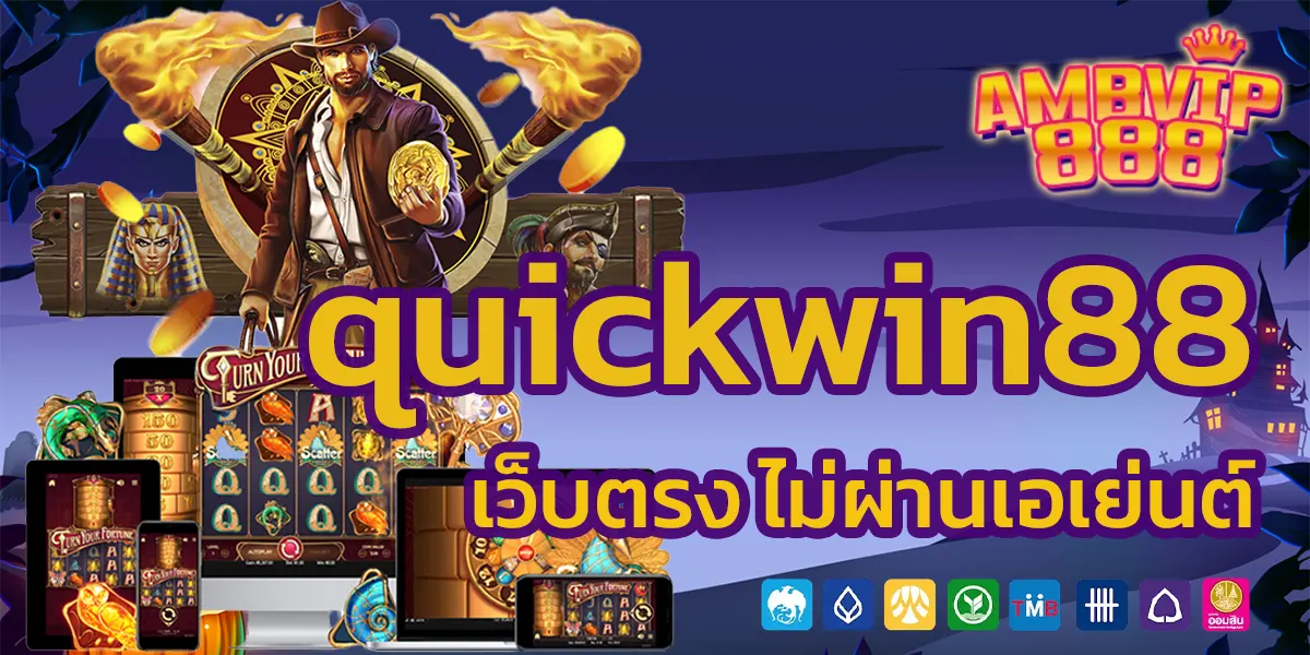 quickwin88