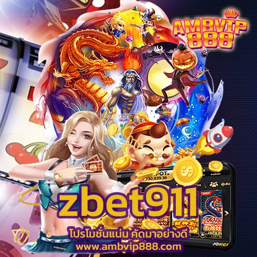 zbet911
