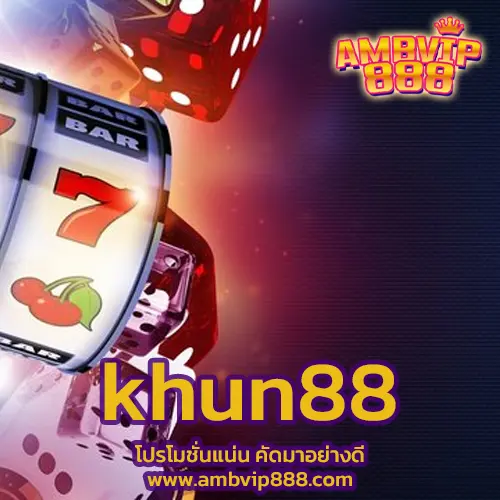 khun88